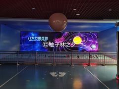 -延庆地质公园博物馆