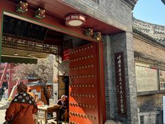 -西安化觉巷清真大寺