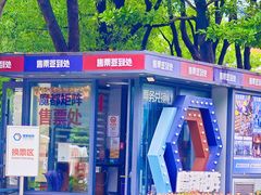 门面-魔都矩阵