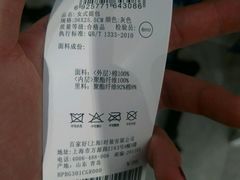 -砂之船奥莱(南京江宁店)