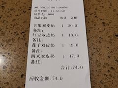 -仁信老铺甜品(北京路店)
