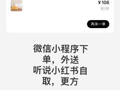 -银座仁志川·生吐司专门店(香港广场店)
