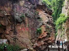 -崂山九水游览区