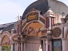 -安徒生童话乐园