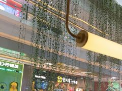 -吕氏疙瘩汤·海鲜新鲁菜(凯德mall新都心店)