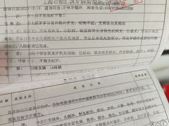 -上海市浦东新区人民医院·门诊