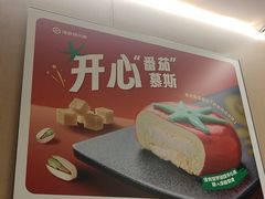 -海底捞火锅(王府井银泰in88店)