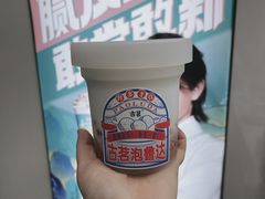 -古茗(龙汇广场店)