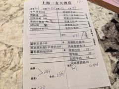 -一麦·龙岛(上海青浦店)