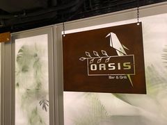 -Oasis Bar & Grill