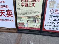 -南昌大饭店·非遗南昌菜(万寿宫店)