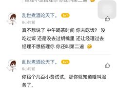 -胡桃里音乐酒馆(下沙店)
