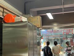 -下村新强记烧鹅店