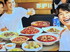 -茅庐川菜(青岛凯德店)