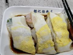 -银记肠粉(文昌北路店)