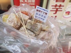 -普宁反沙番薯芋头