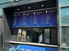 -73coffee(创智天地店)