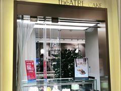 门面-théATRE 茶聚场(王府中環店)