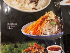 -红豆园(文林街店)