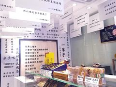 -馋嘴诱惑