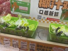 -串士多·回转小火锅(长安方圆荟店)