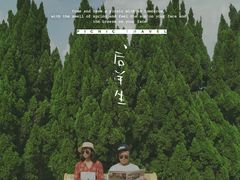 -南沙蒲洲花园