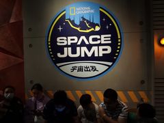 -珠海横琴国家地理探险家中心(创新方)