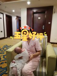 -喜宝母婴月子会所
