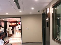 -爱康国宾体检中心(五角场万达广场分院)