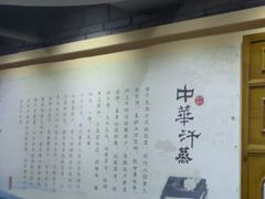 -元启堂·中医正骨推拿·经络足道(夏湾店)