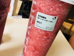 -喜茶(深圳福田星河COCO Park店)