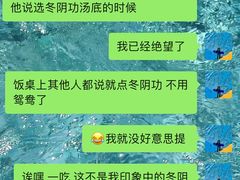 -生如夏花泰式火锅(西村黑金店)