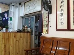 -叶氏水木堂盲人医疗按摩所