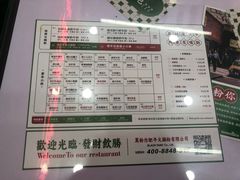 -黑粉你肥牛火锅粉(泛悦汇KA店)