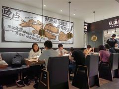 大堂-太二酸菜鱼(福州泰禾店)