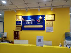 -乐博乐博少儿编程·乐高机器人编程·信息学竞赛(天虹校区)