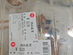 -永辉超市(通州万达店)