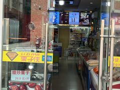 -栗子侠奶皮子糖葫芦(长宁店)