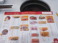 -傣妹火锅(大木桥路店)