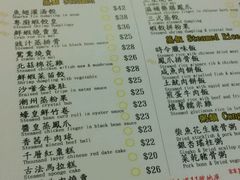 -粤厨点心专门店