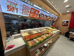-醉人椒麻辣香锅(王府井喜悦店)