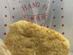 -长发西饼(临顿路店)