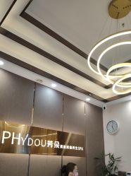-芳朵美容养生SPA