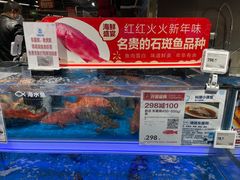 -盒马鲜生(观音桥店)
