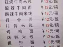 菜单-老陶包子铺(南大西南村店)