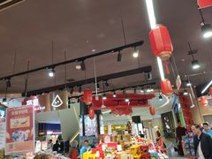 大堂-盒马鲜生(岭南新世界店)