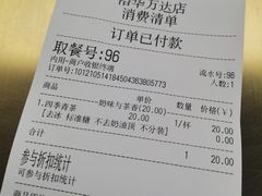 -TFIREROOM火社的茶(裕华万达店)
