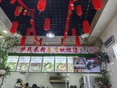 -熊氏牛羊杂粉(龙眼井总店)