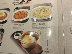 -三千里韩式炭火烤肉(南八马路店)