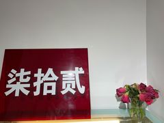 -72 COFFEE(东朝阳路店)